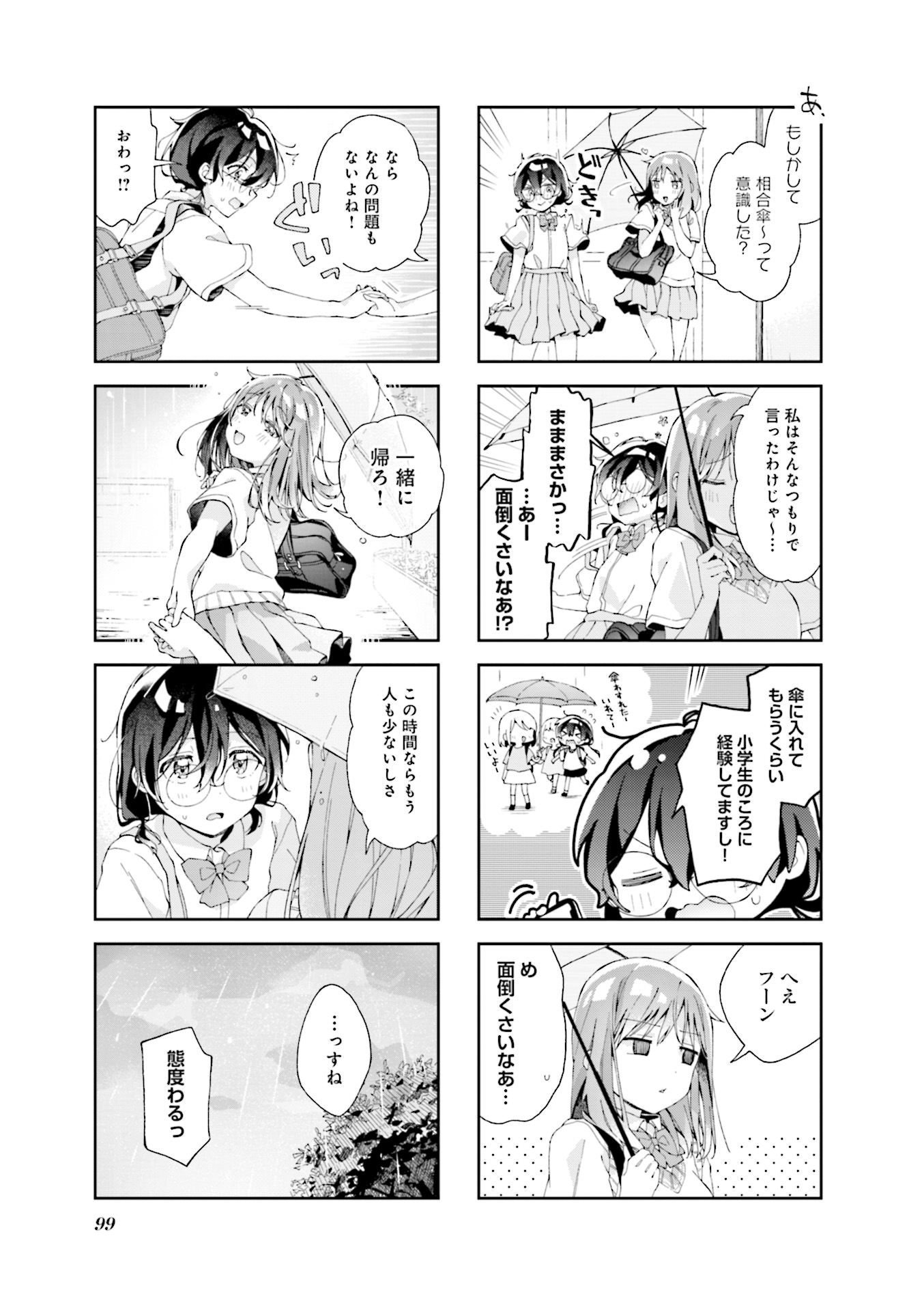 P90