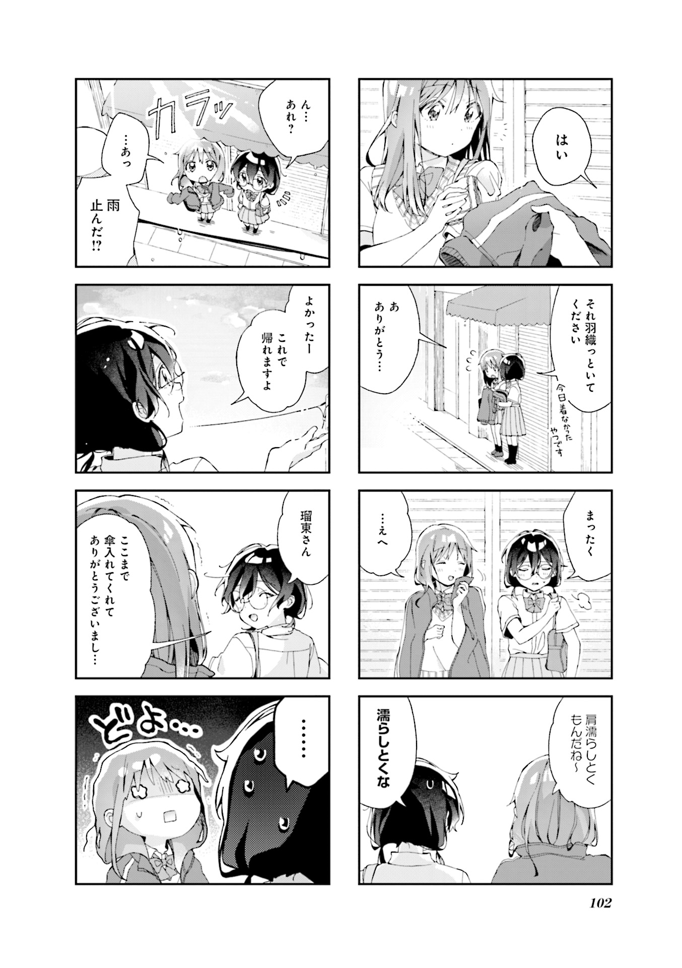 P93