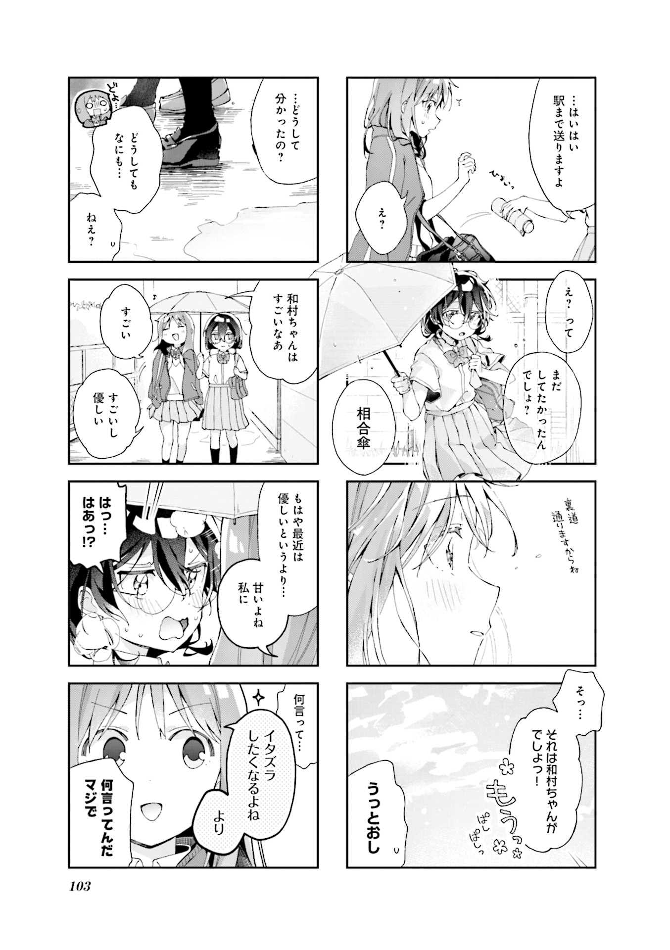 P94