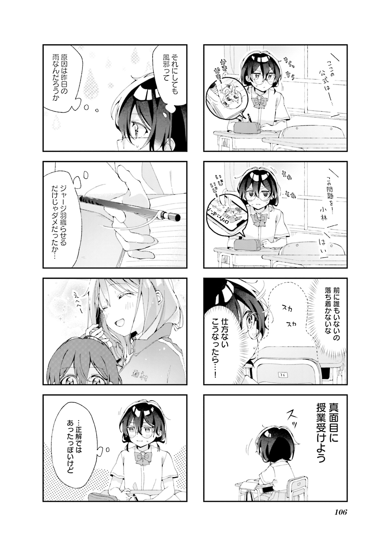 P97