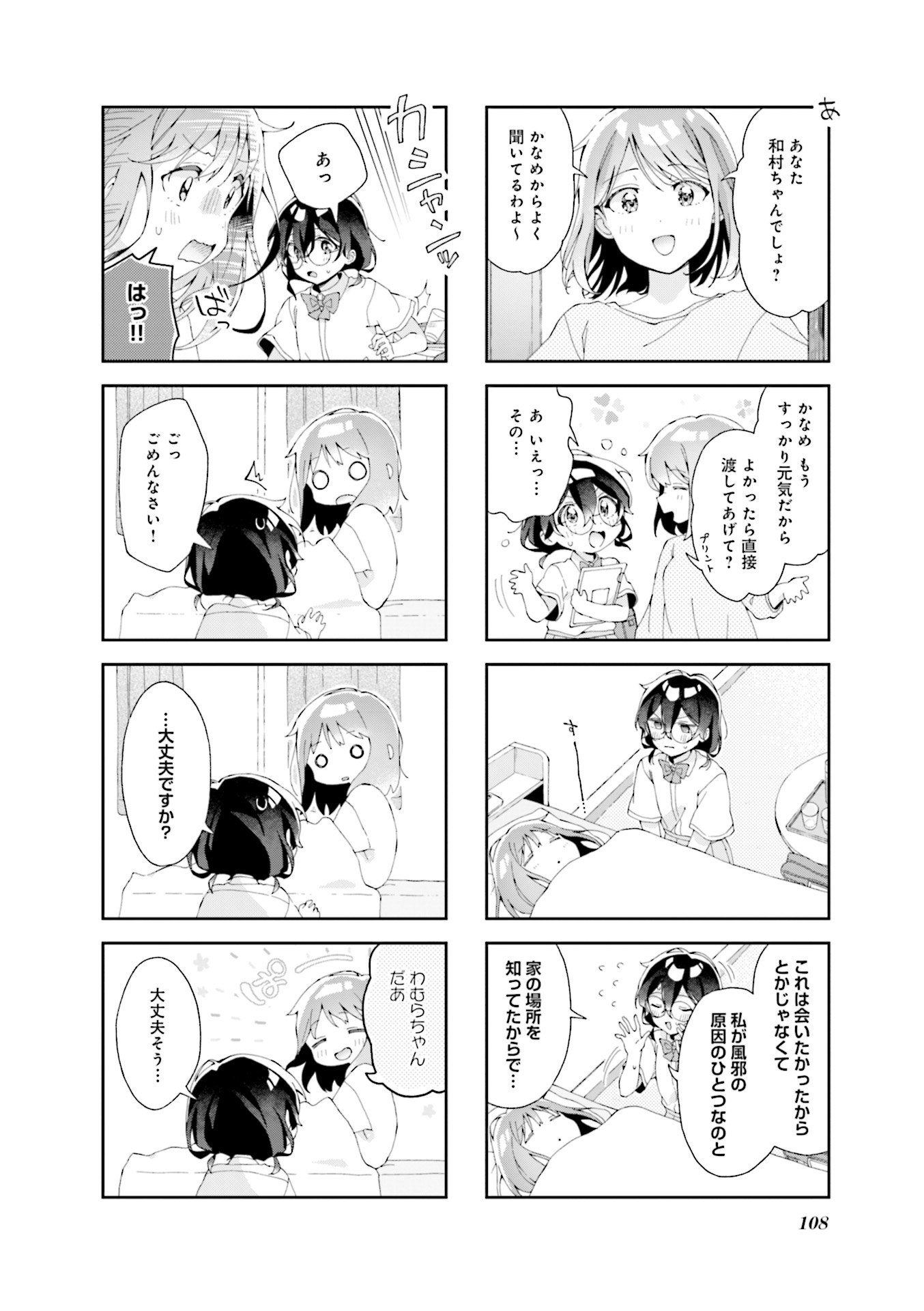 P99