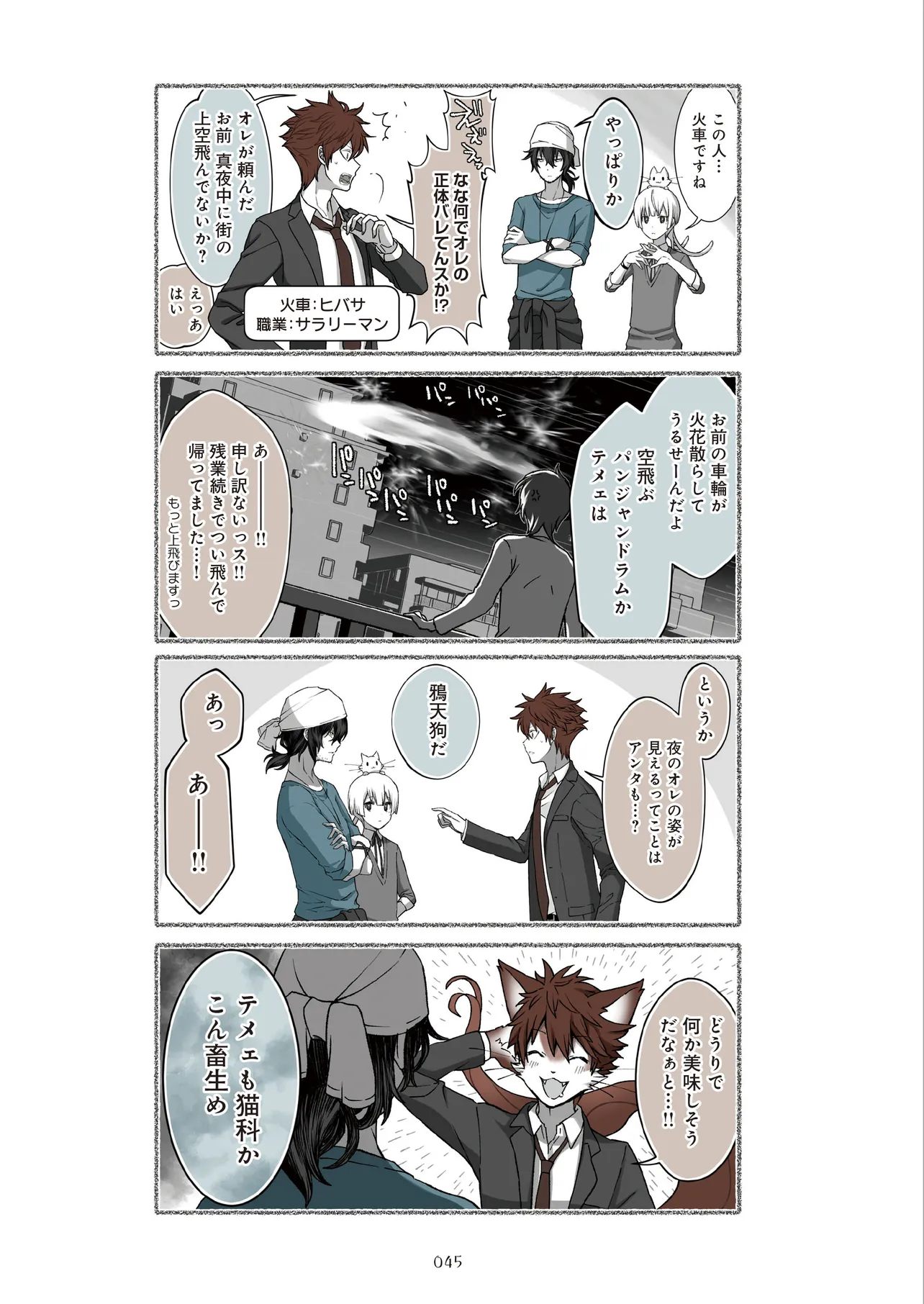 P3