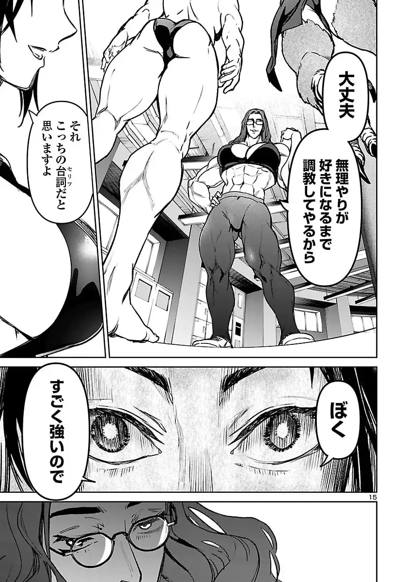 P15