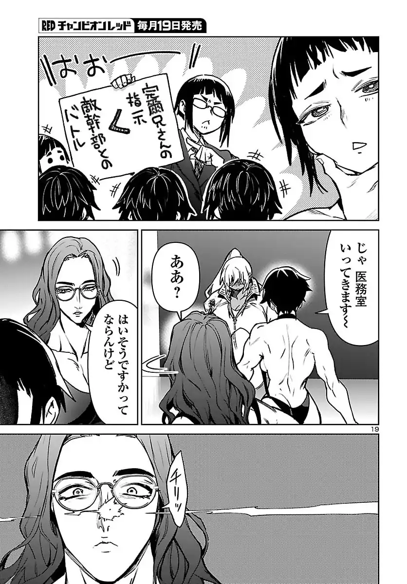P19