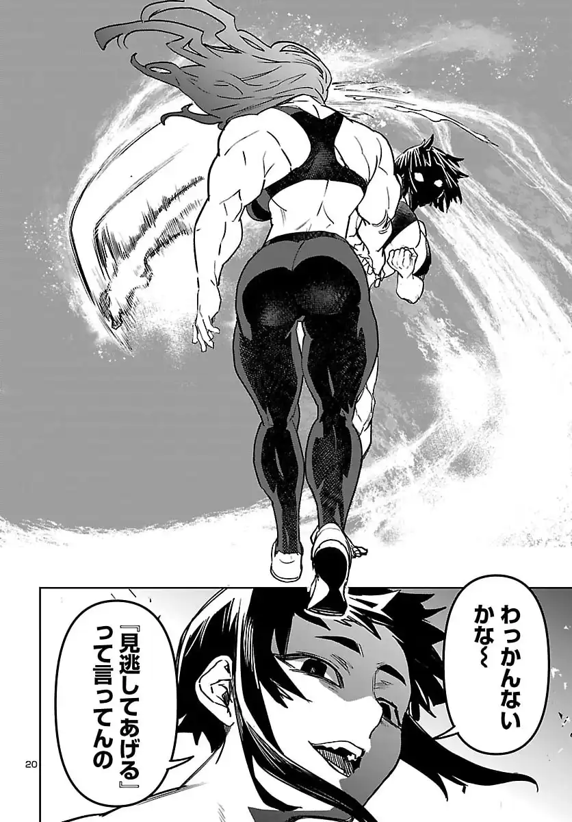 P20