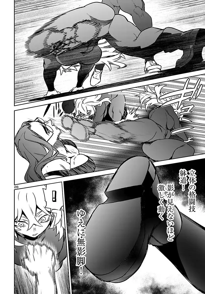 P28