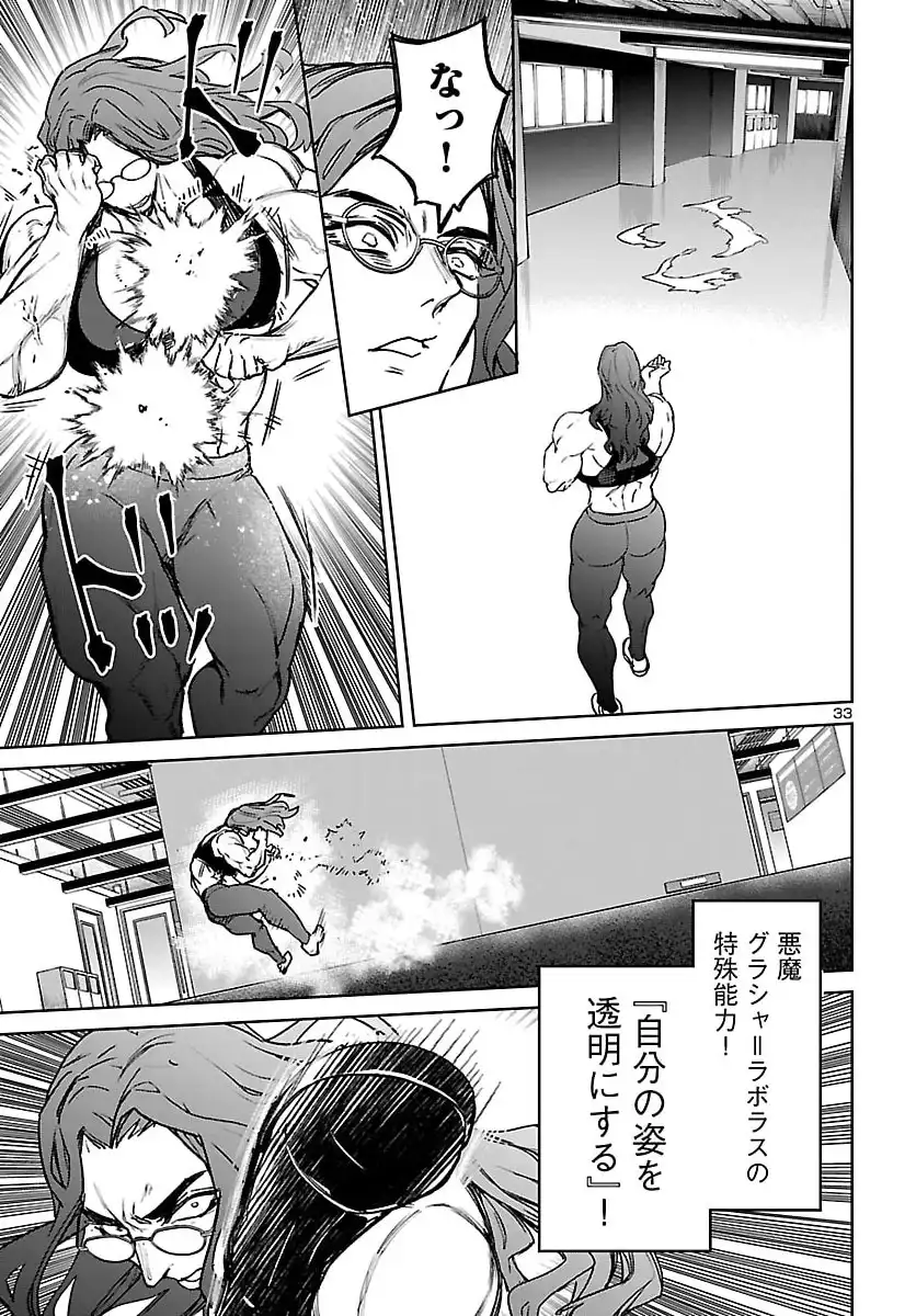 P33