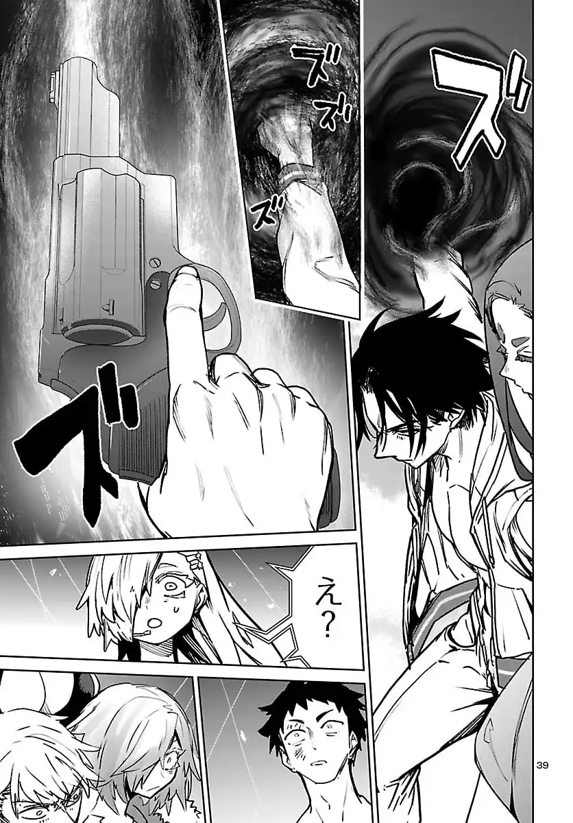 P39