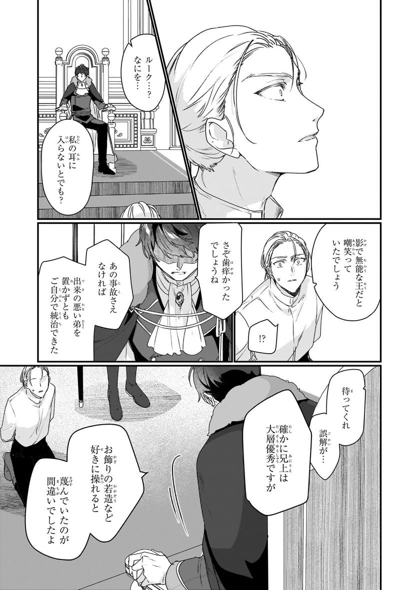P25