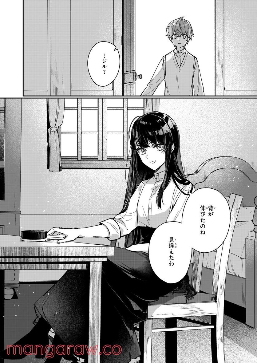 P26