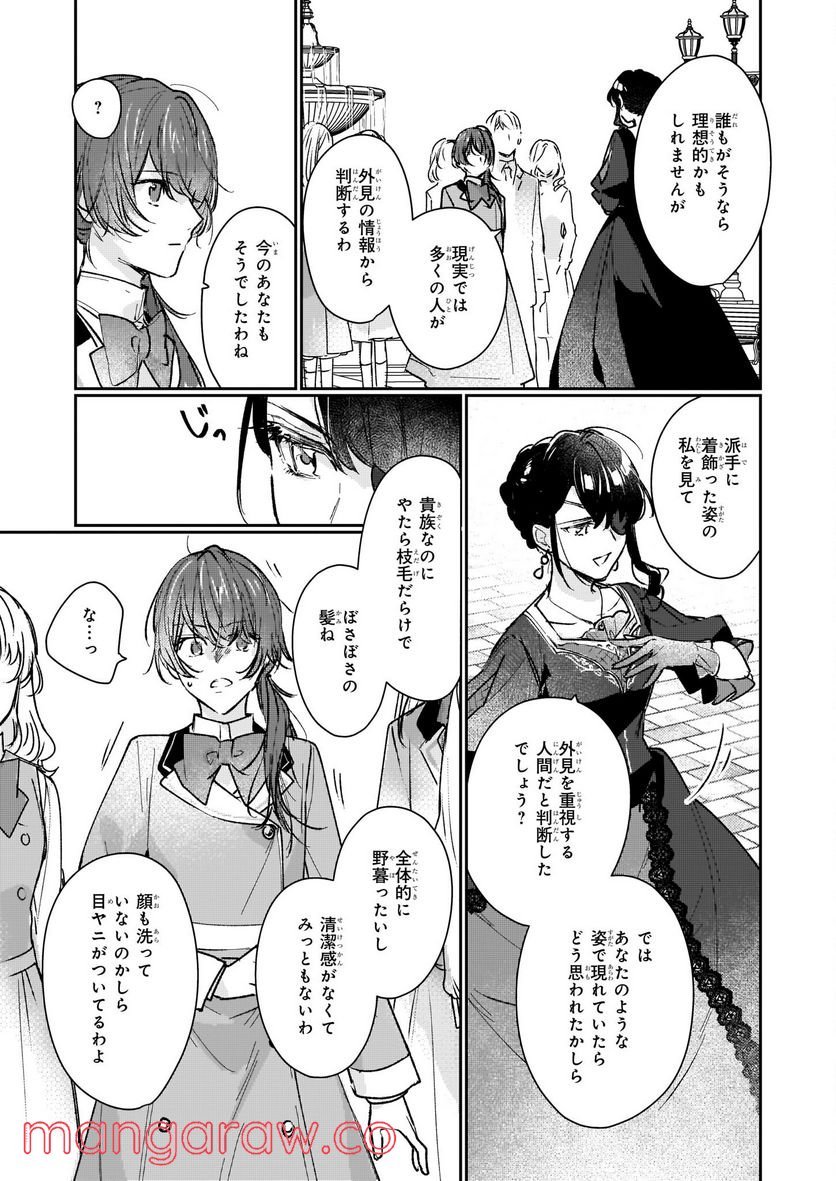 P49