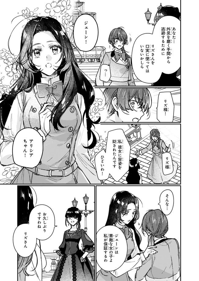 P61