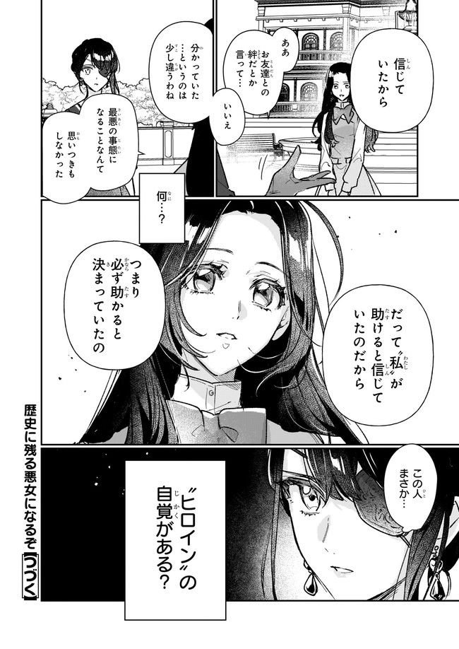 P64