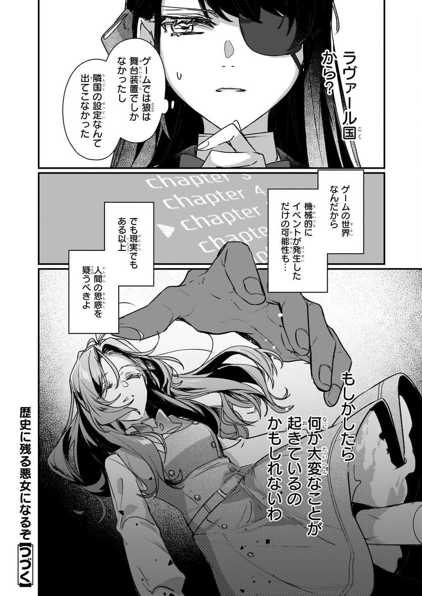P30