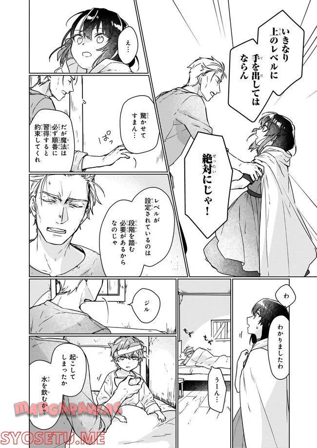 P20