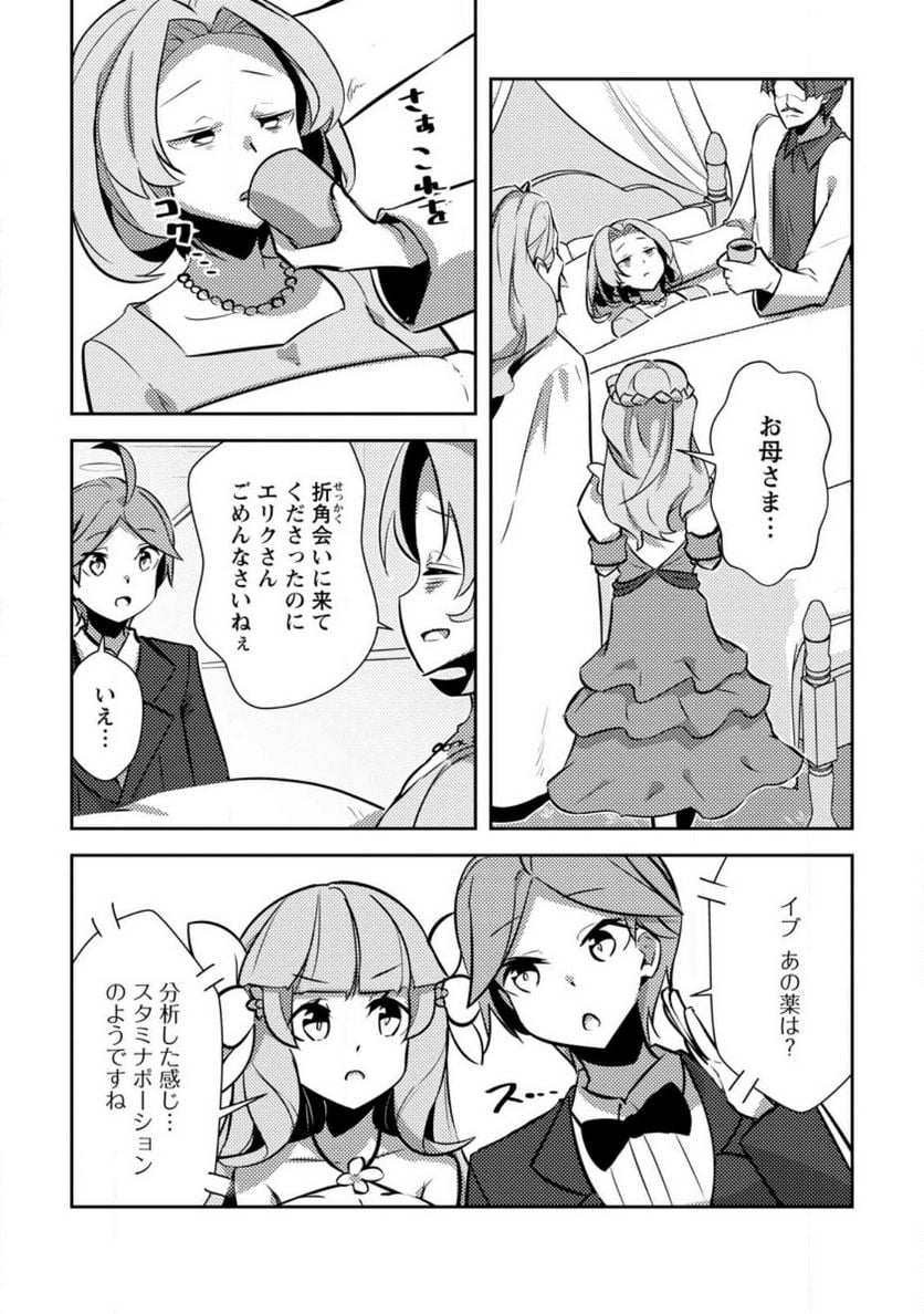 P23