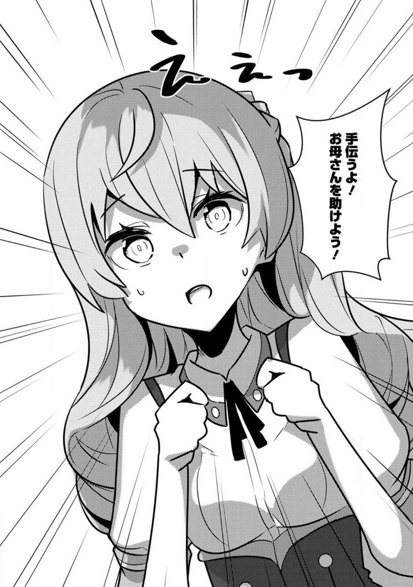 P30