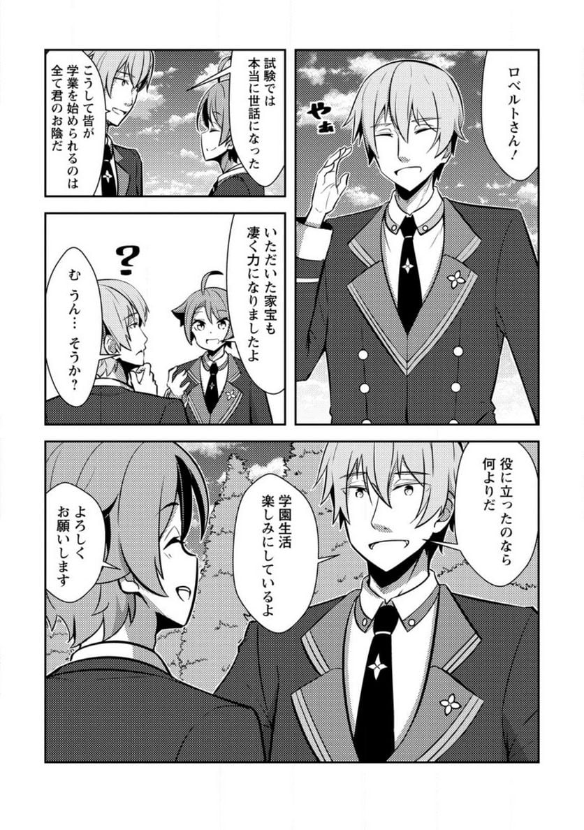 P7