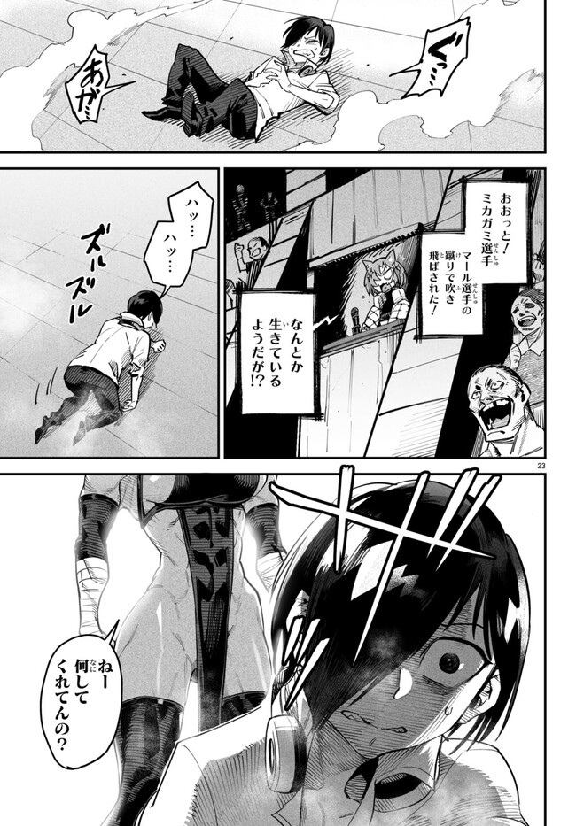 P3