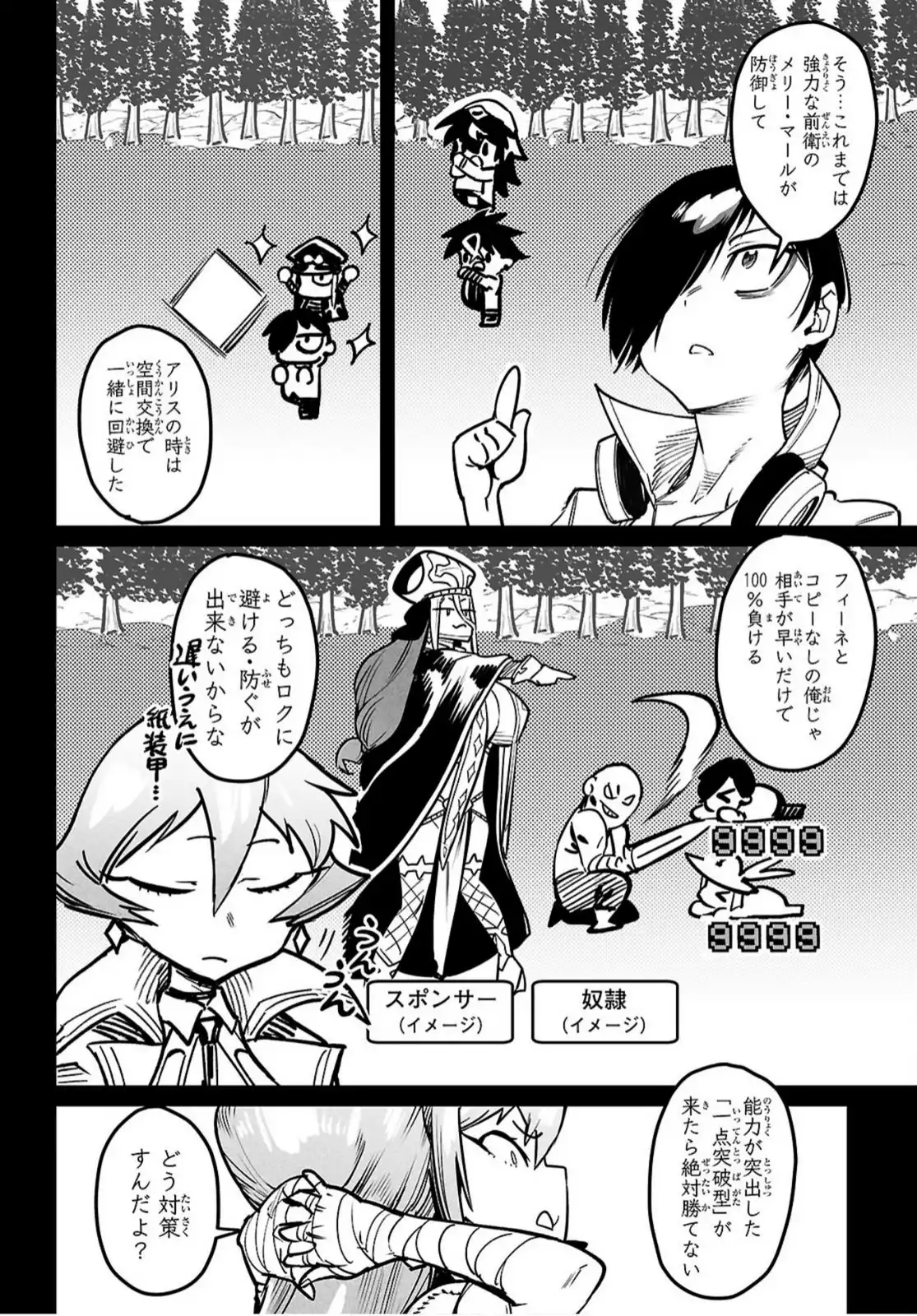 P10