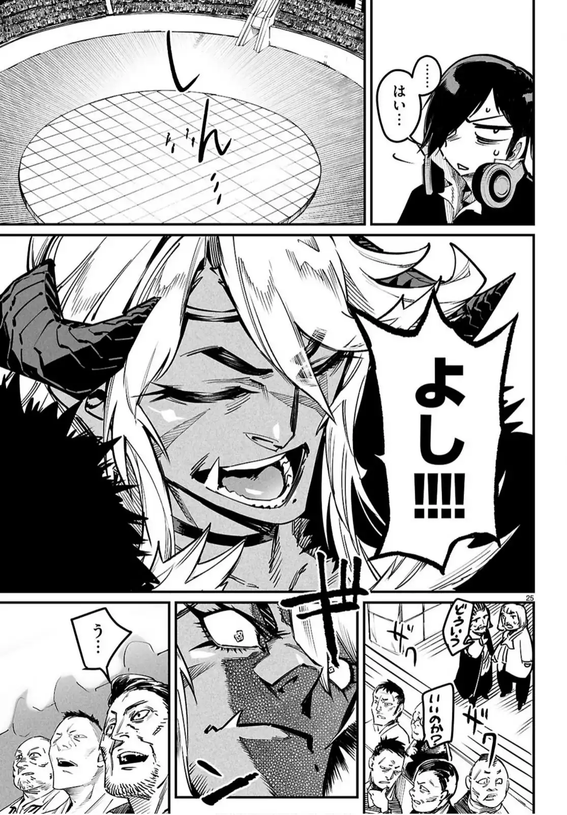 P25