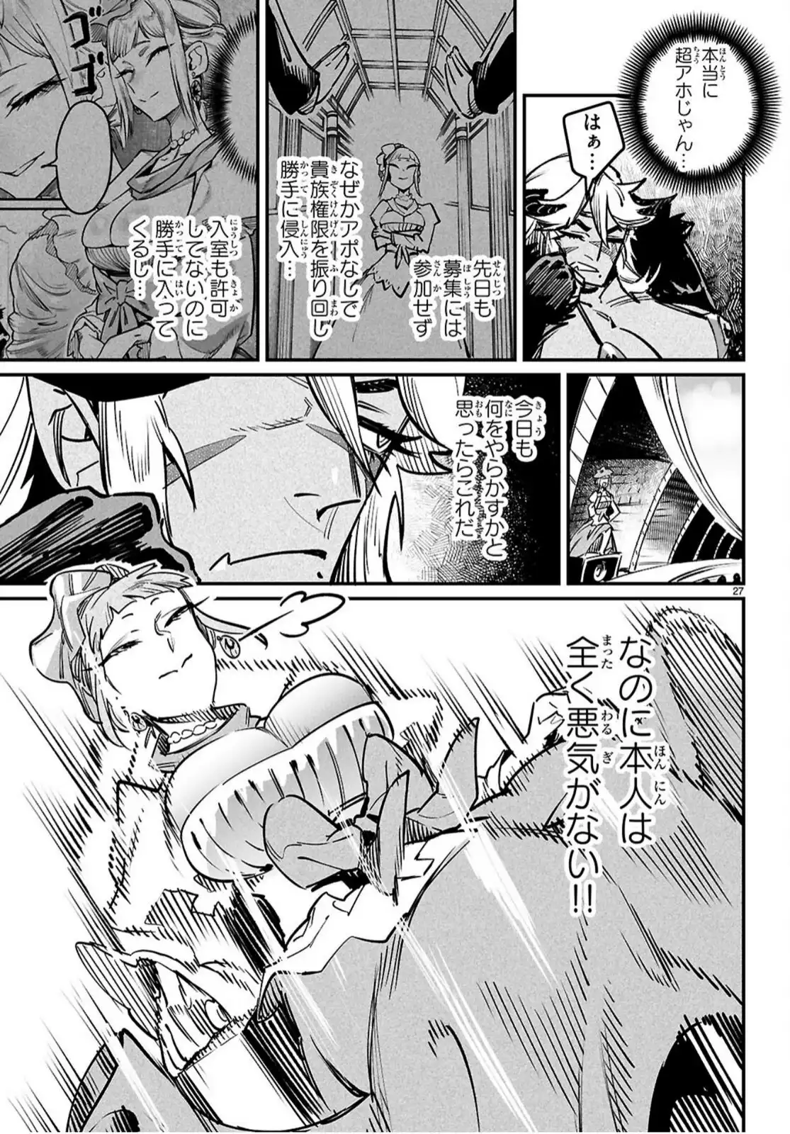 P27