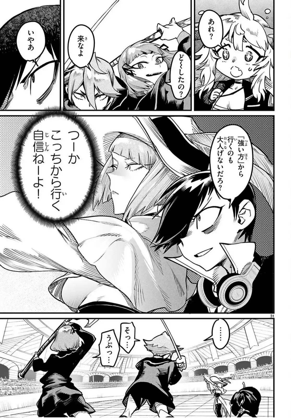 P31