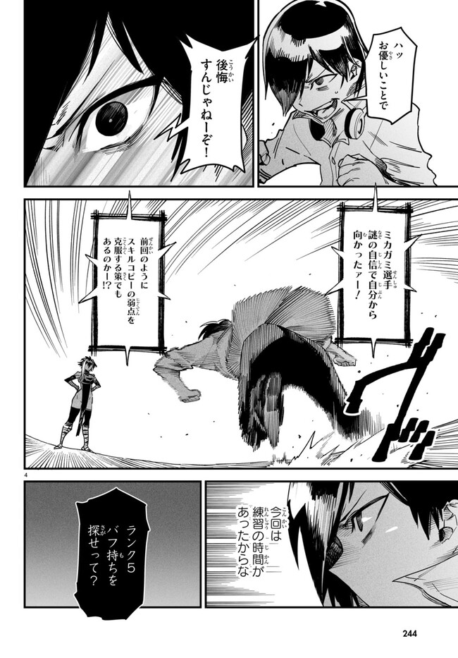 P4