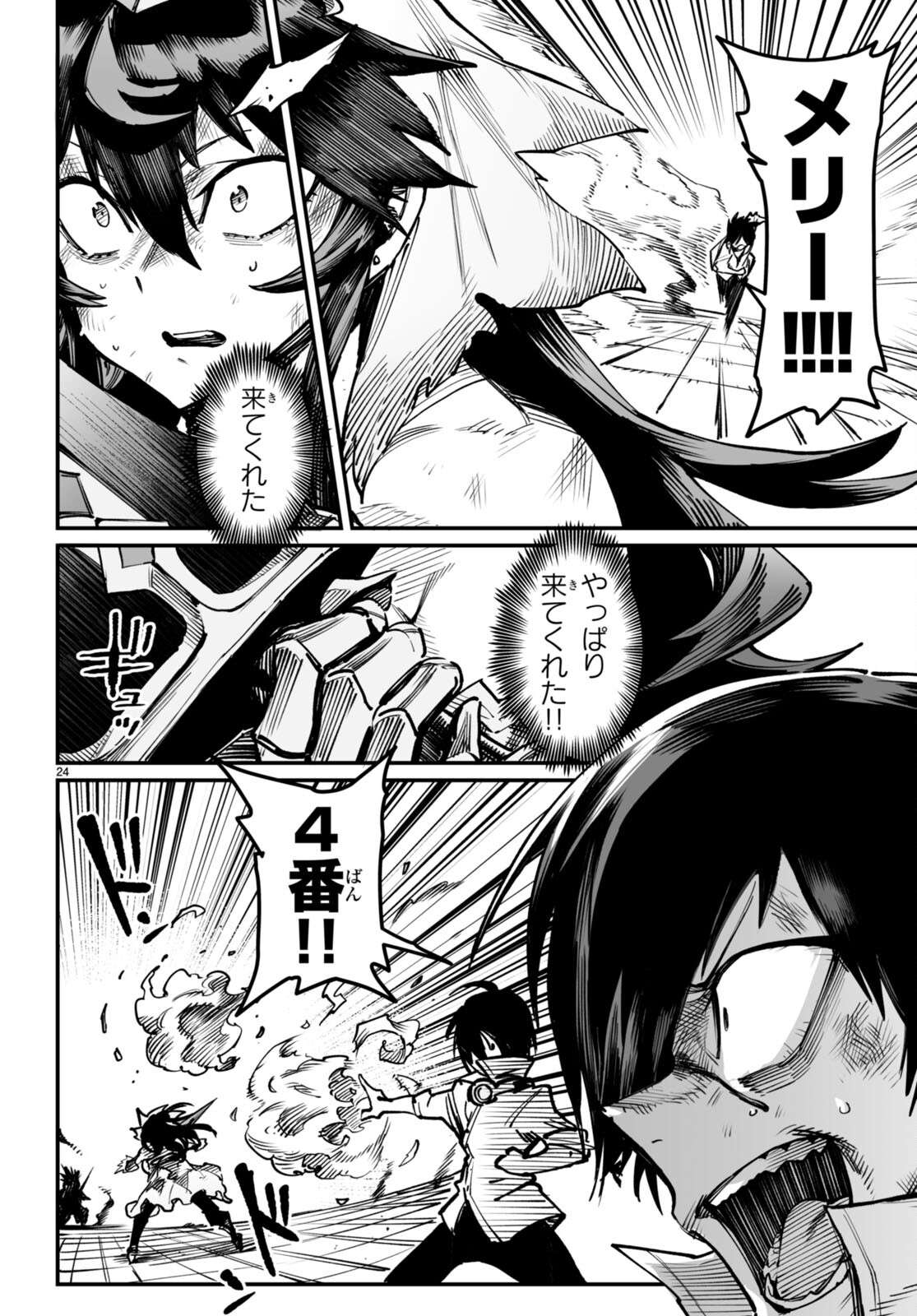 P24