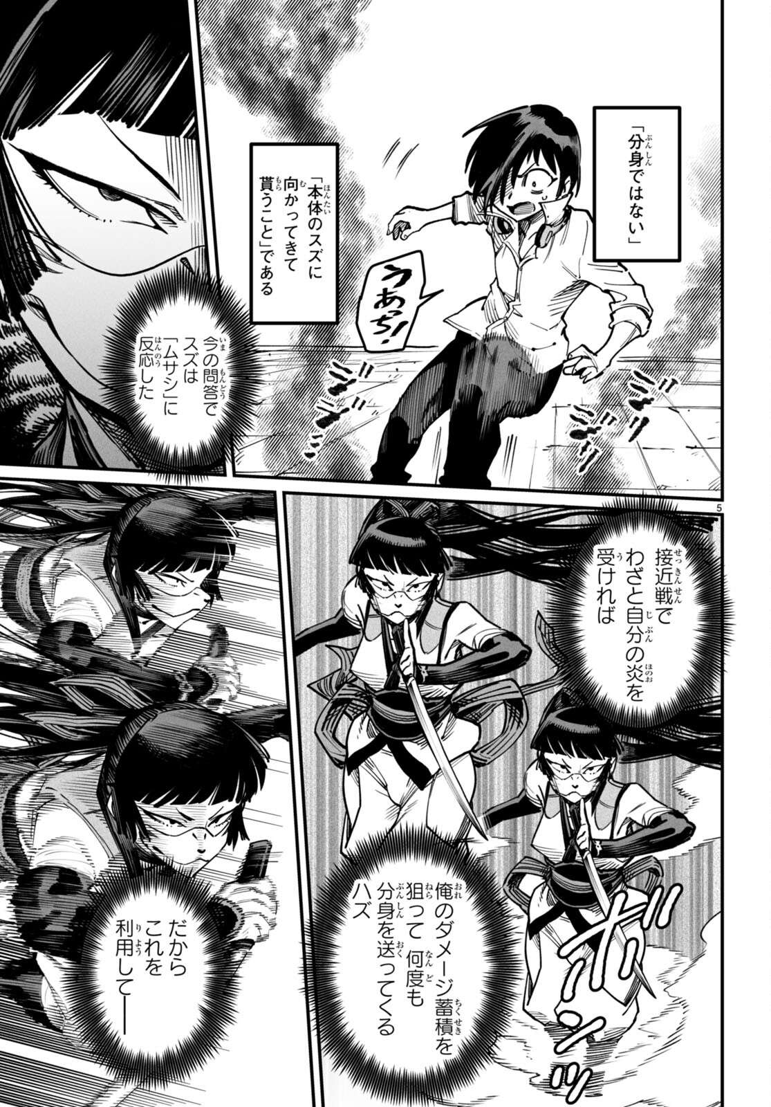 P5