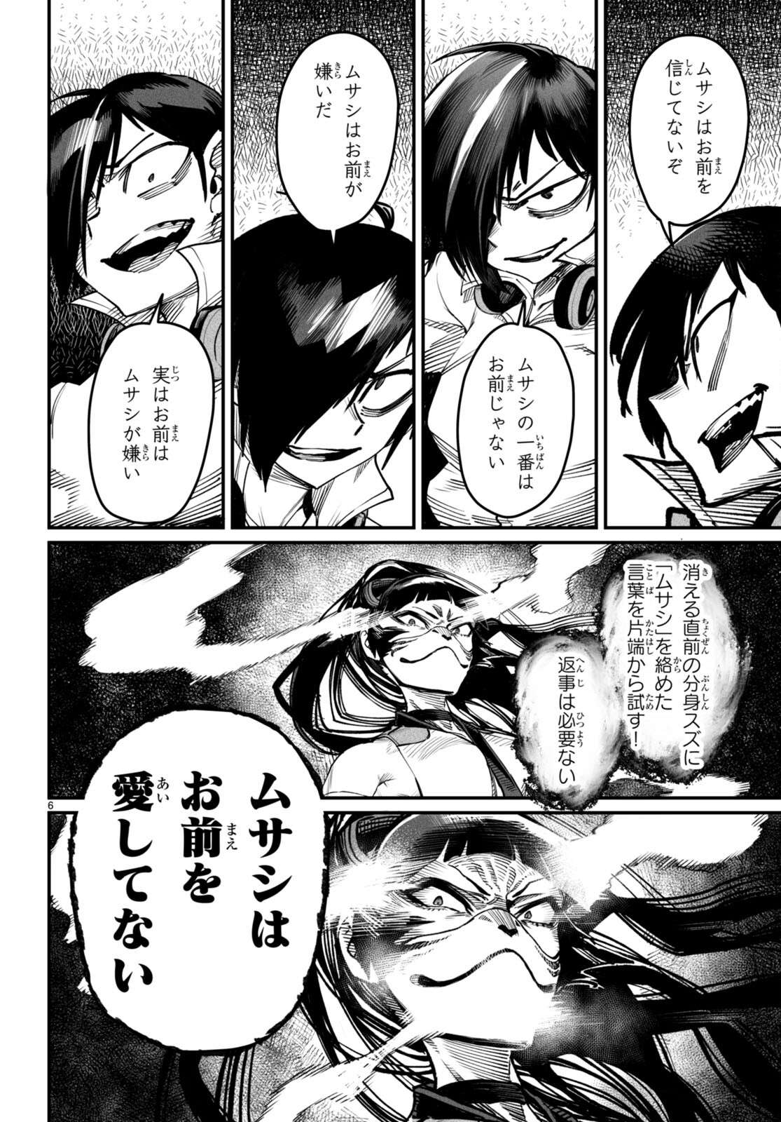 P6
