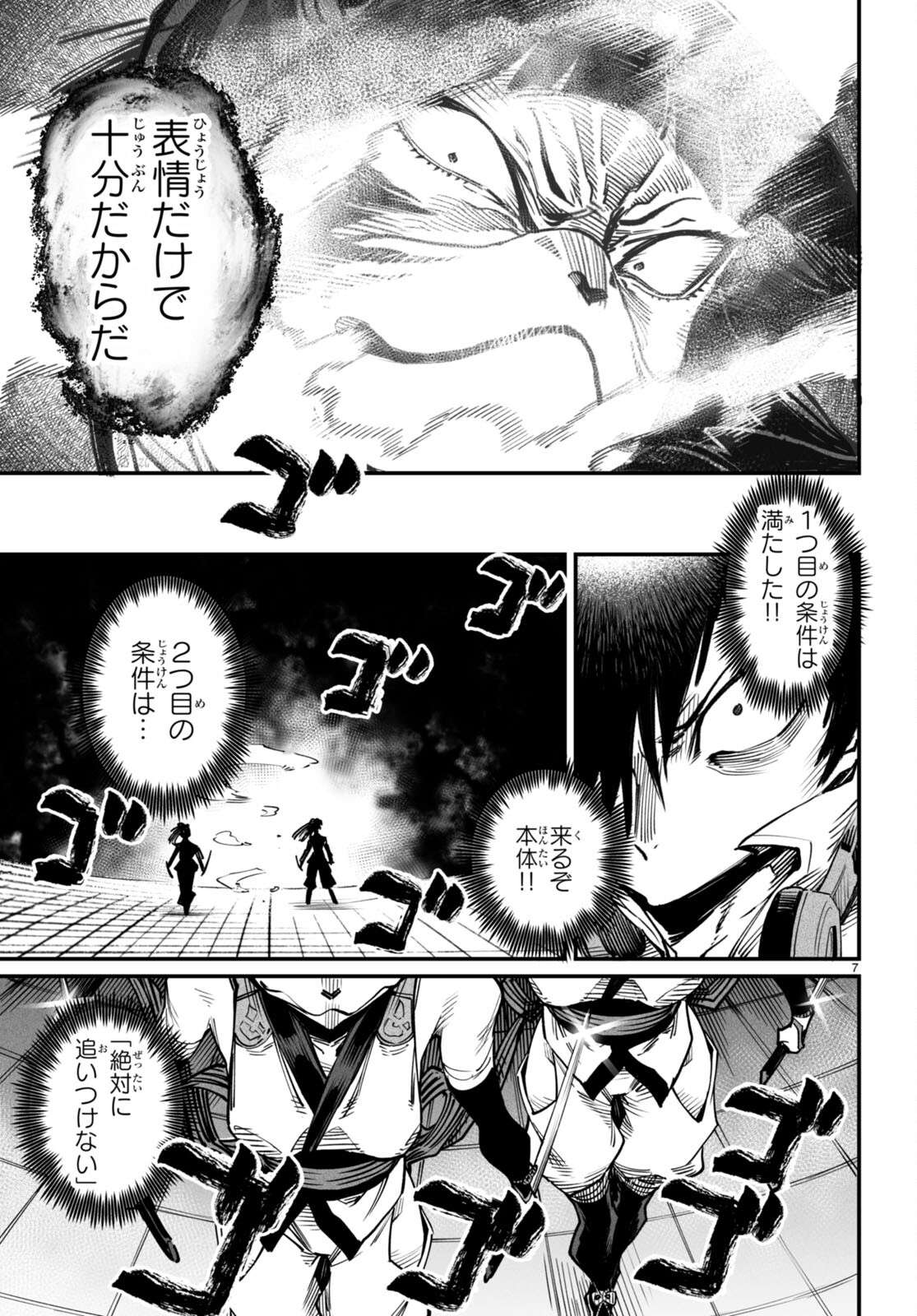 P7