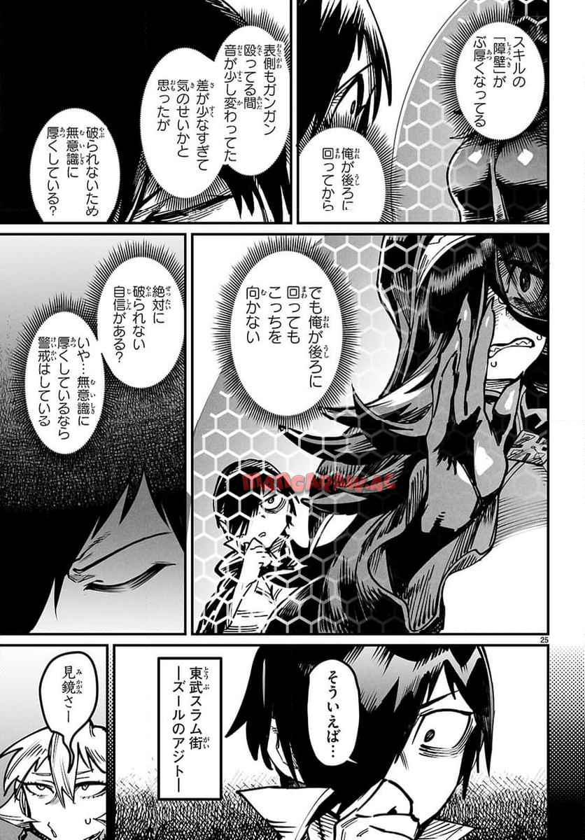 P26
