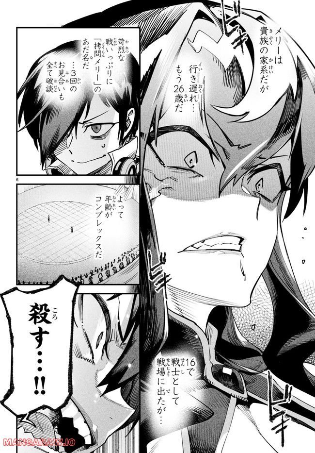 P6