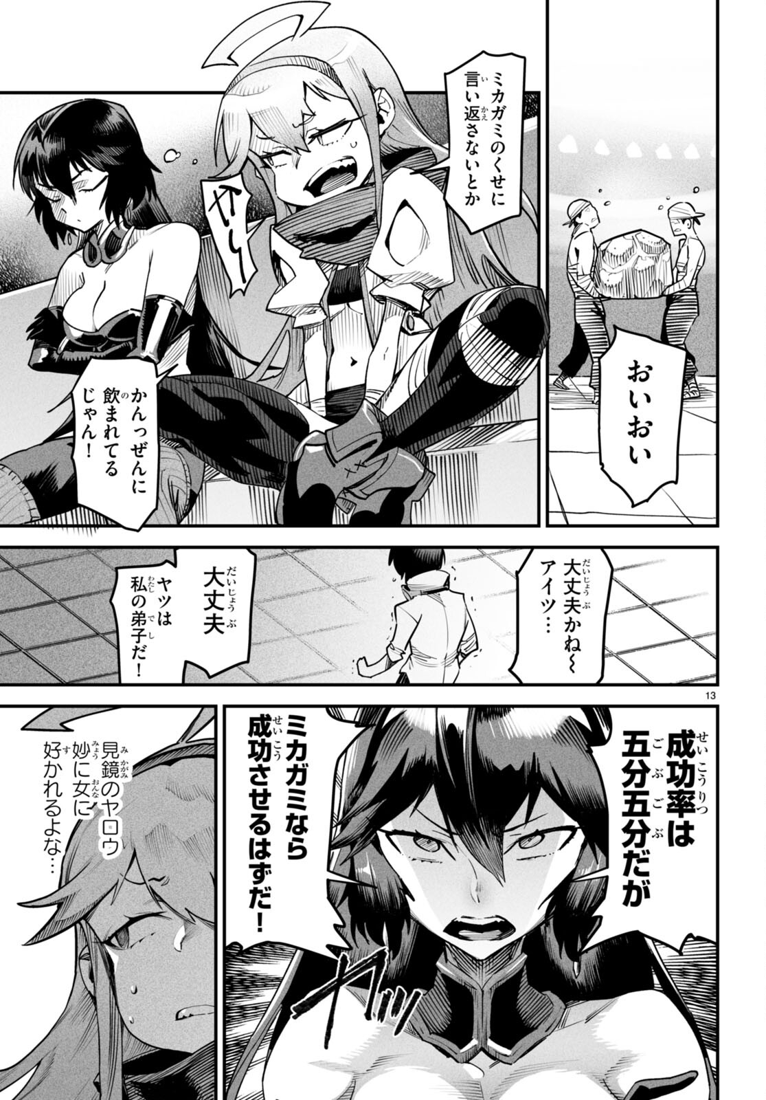 P13