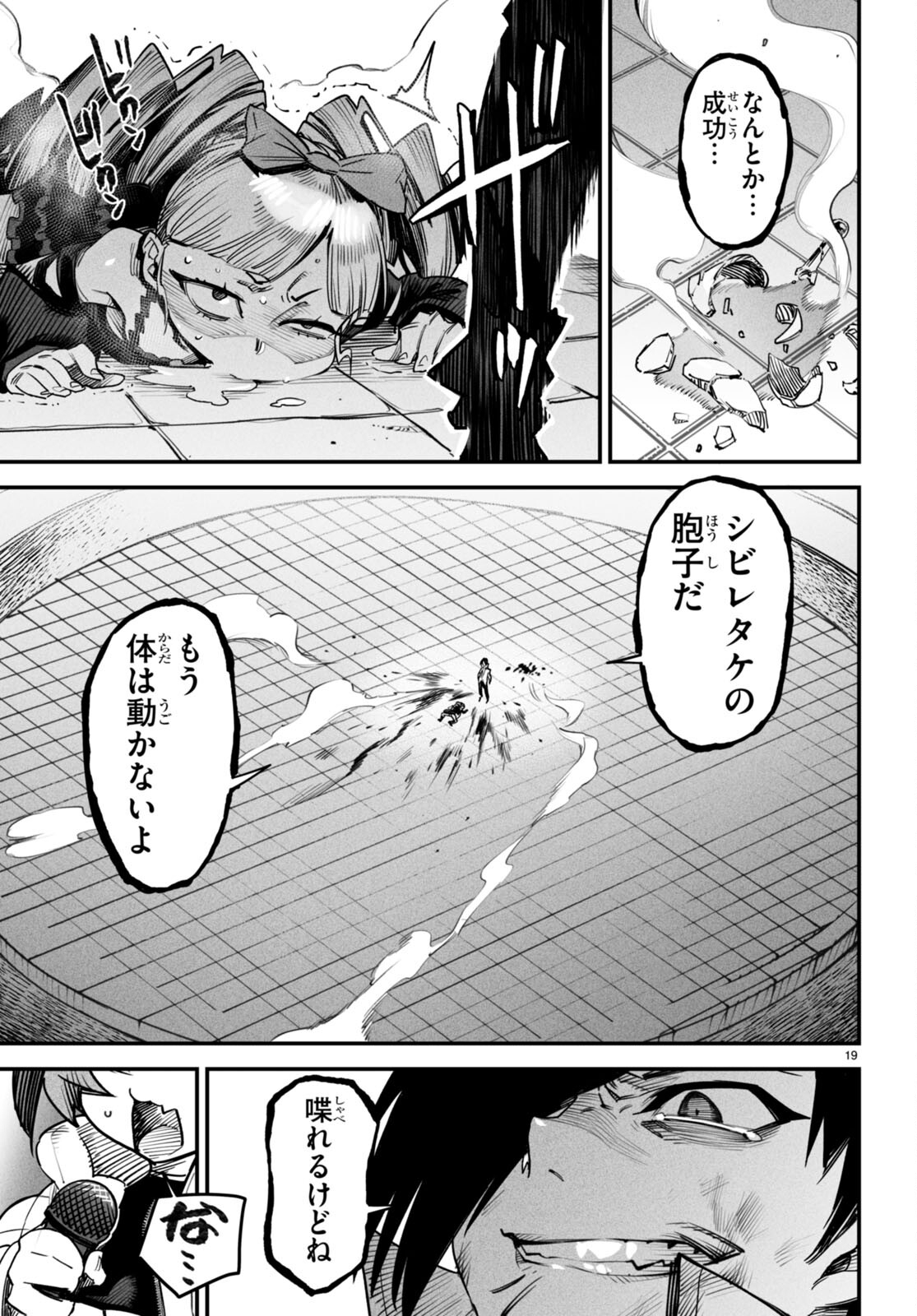 P19