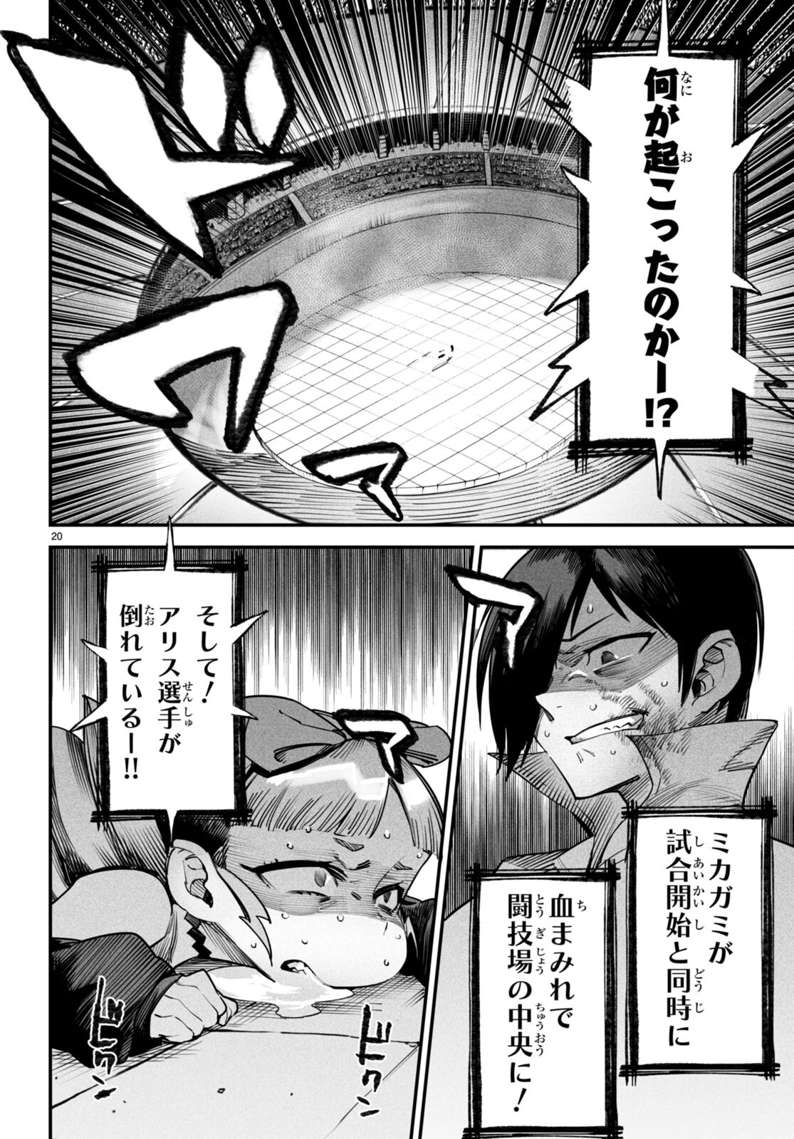 P20