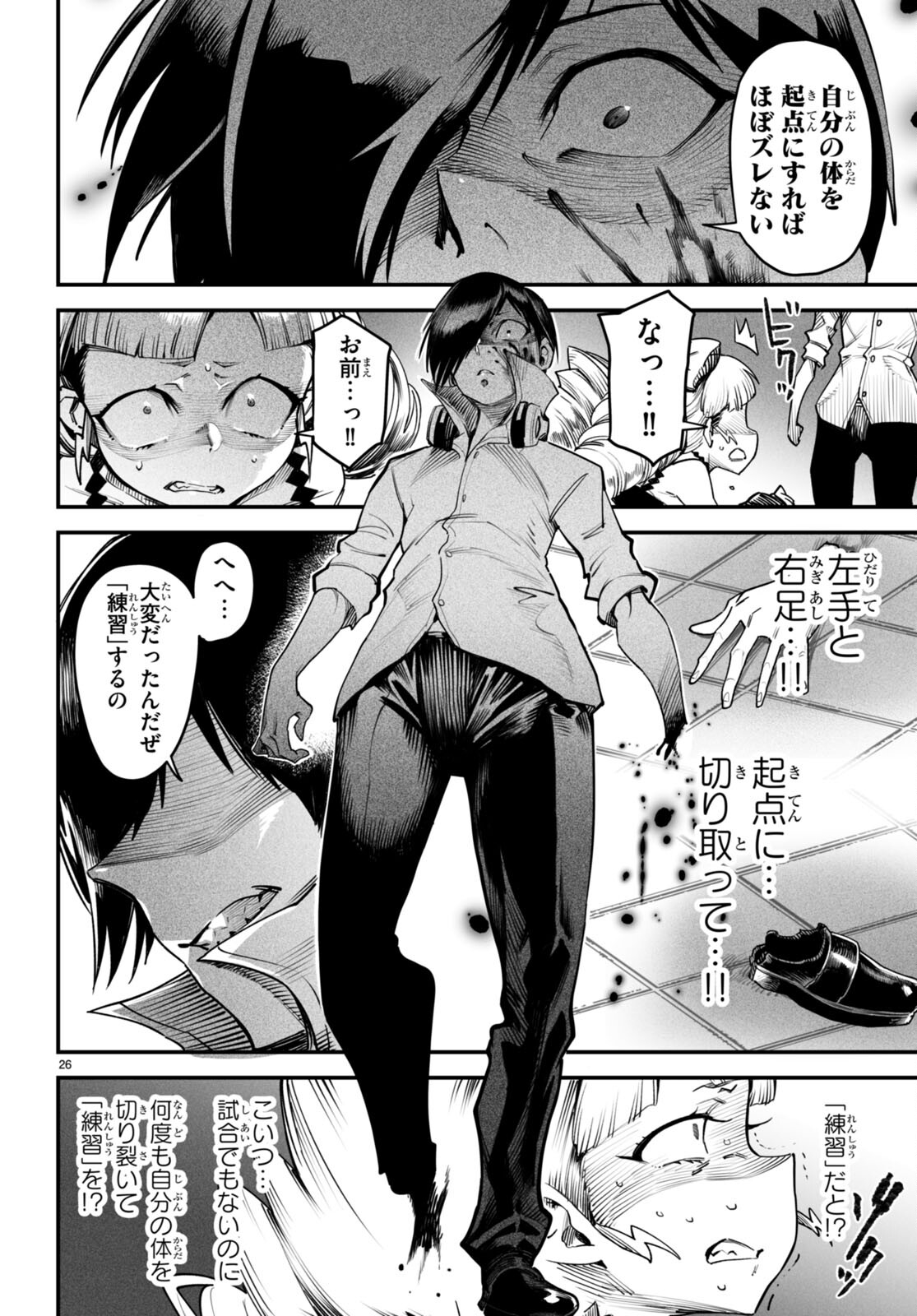 P27