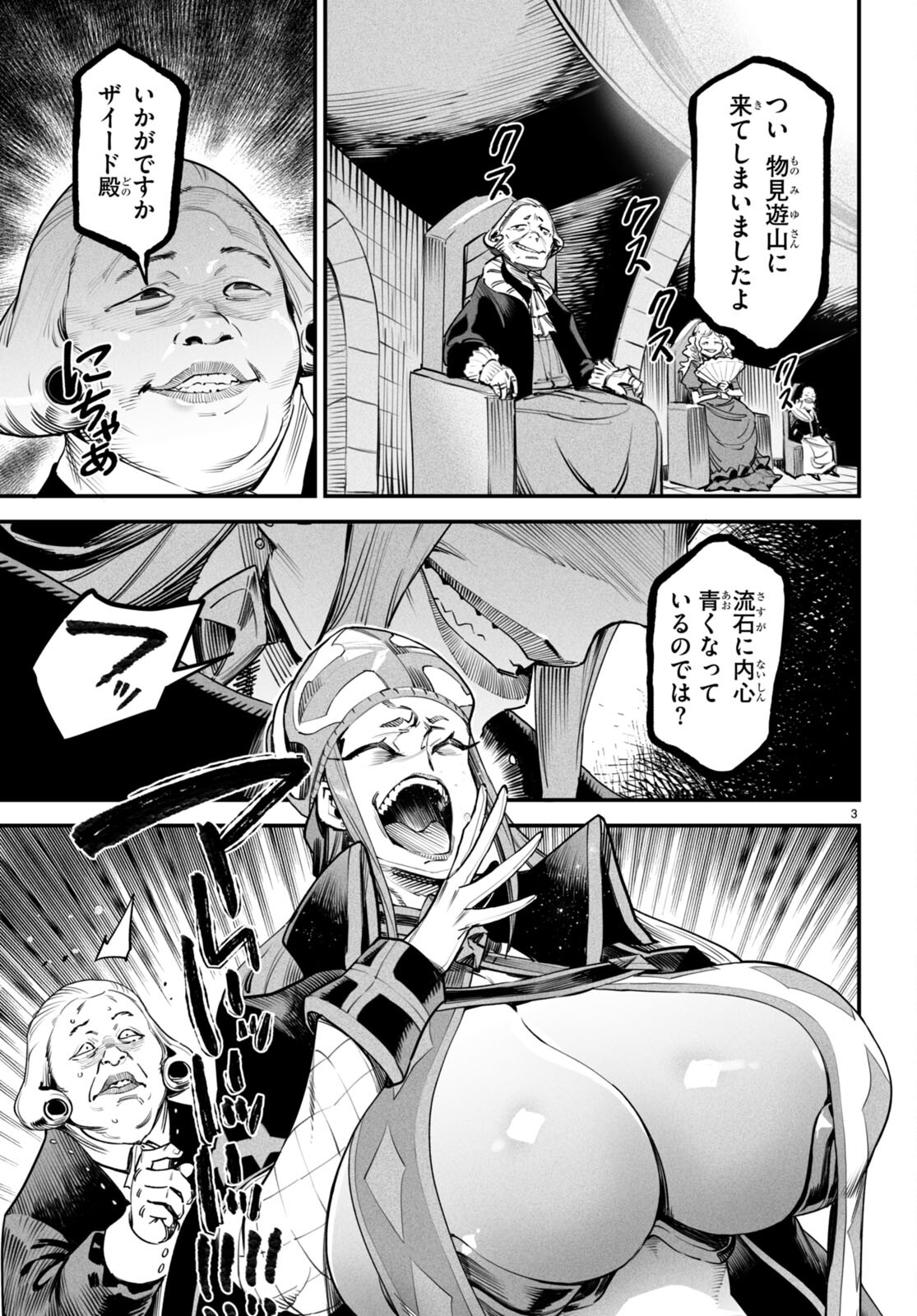 P3