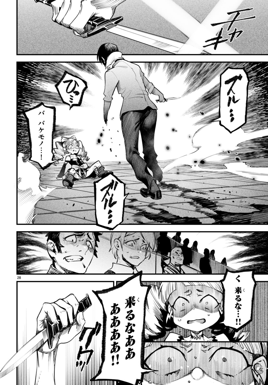 P31