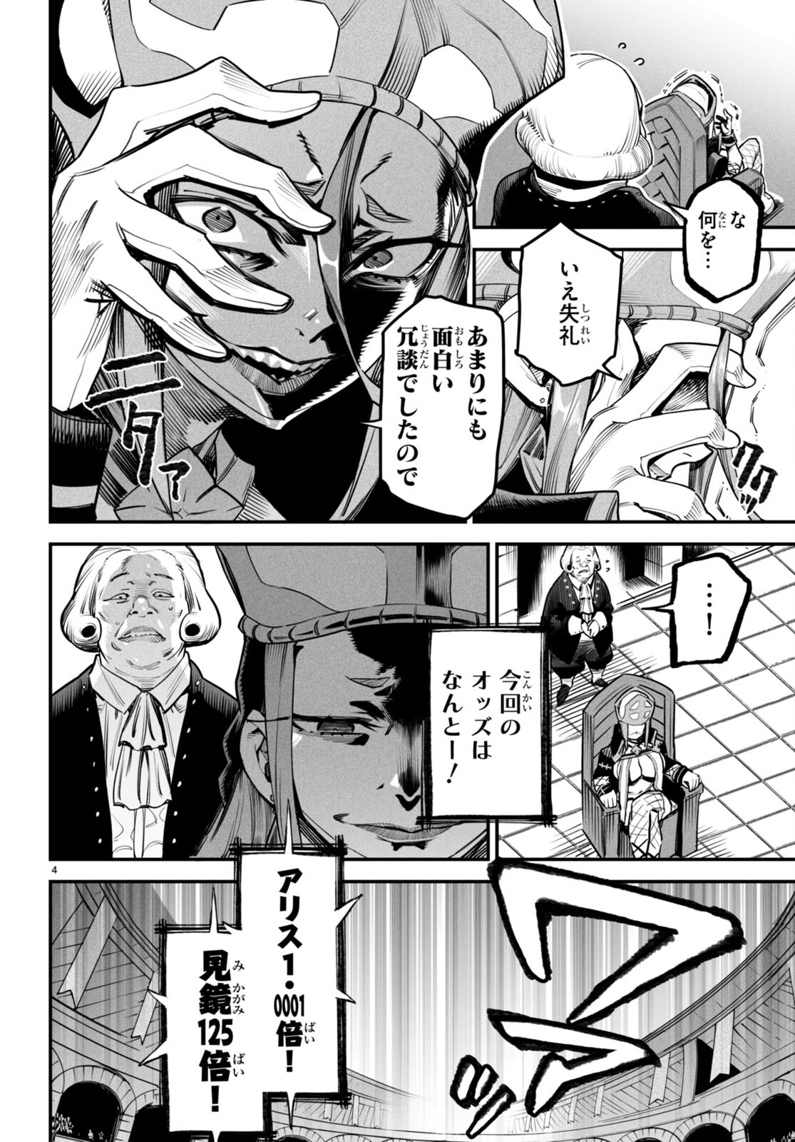 P4