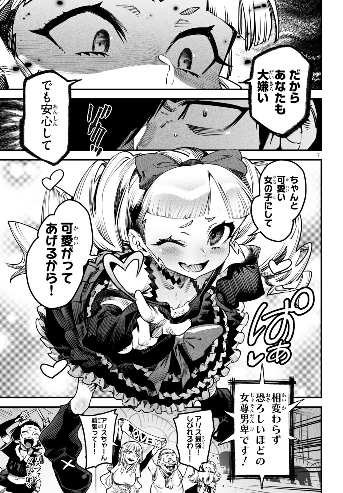 P7