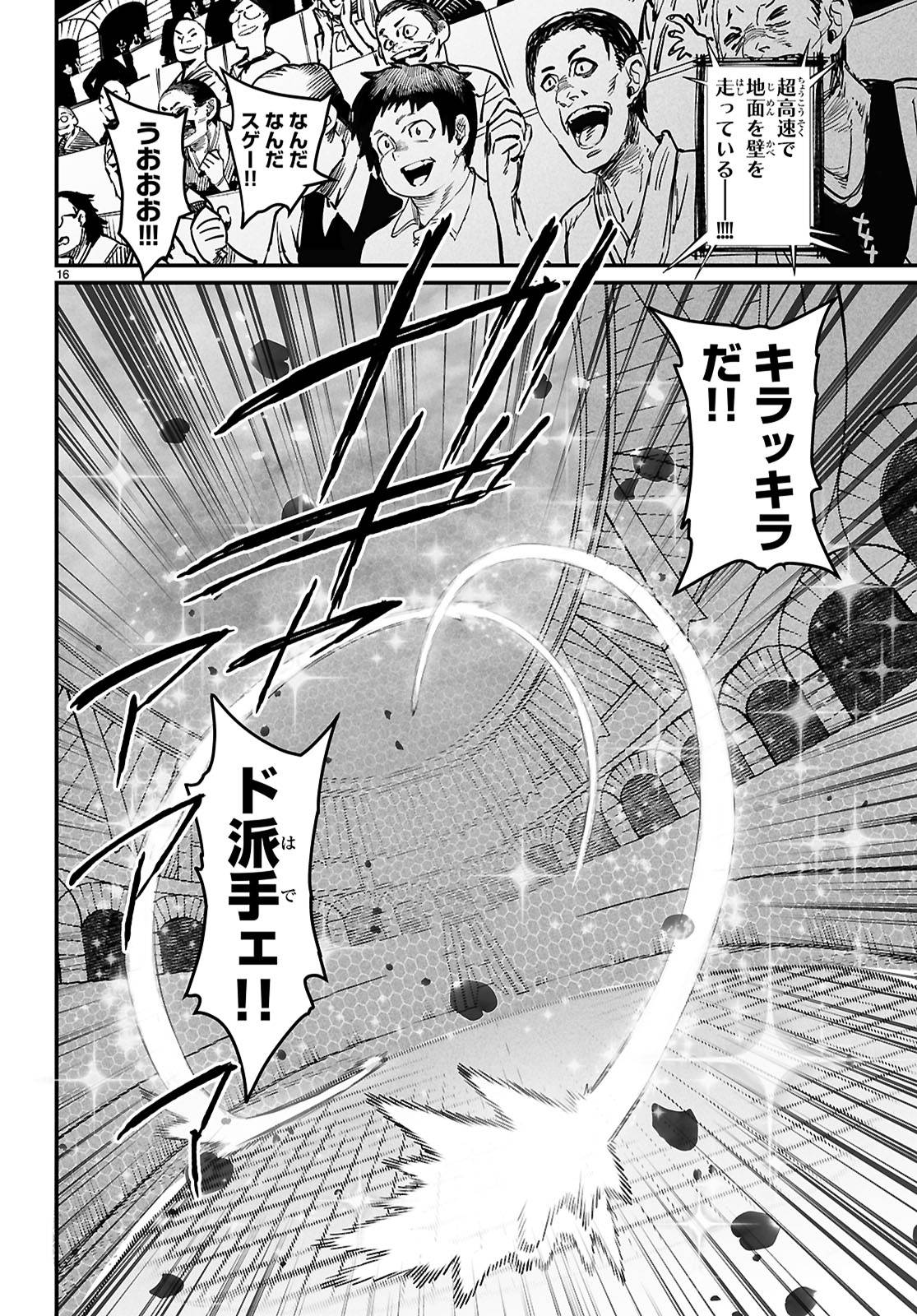 P16