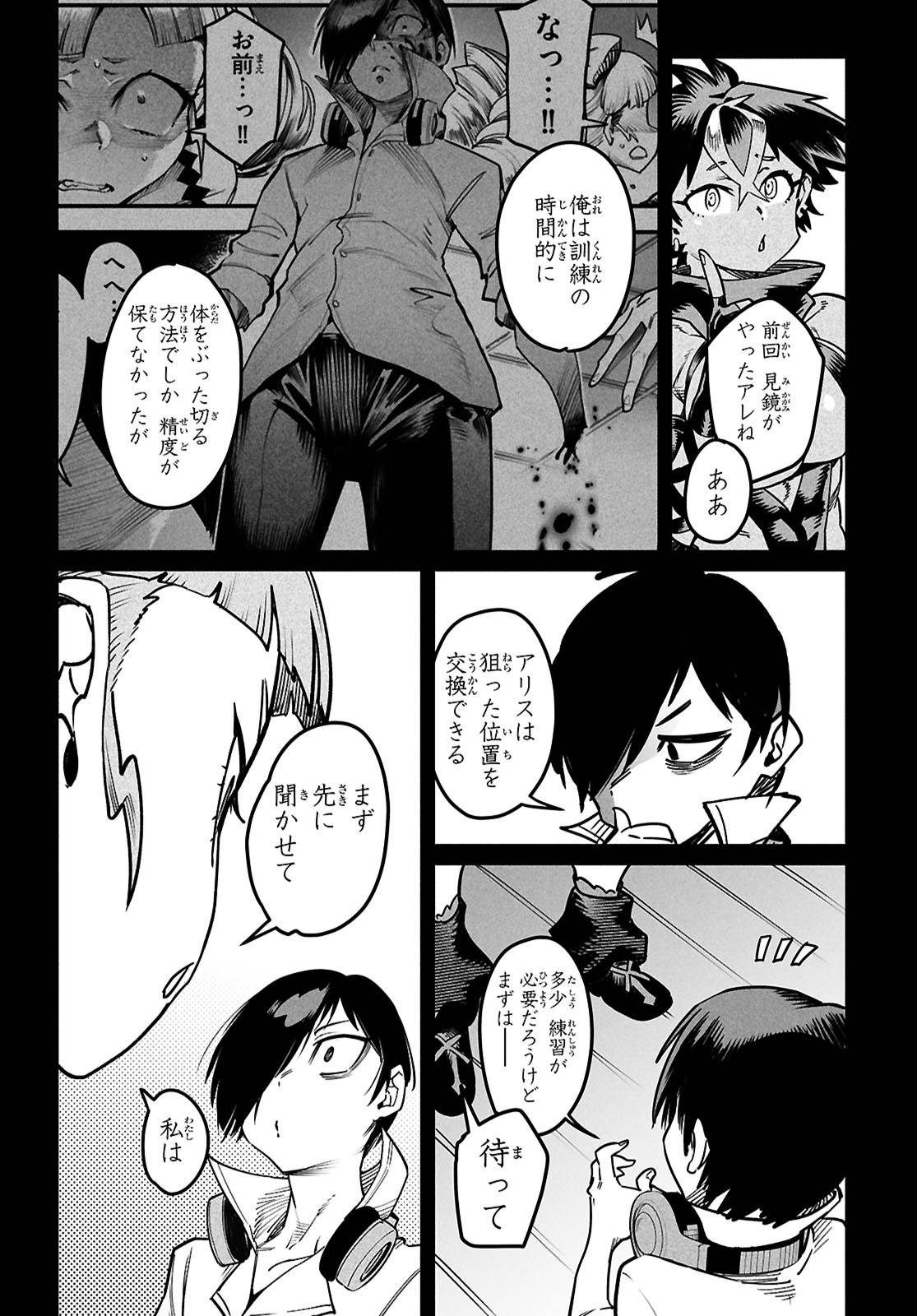 P18