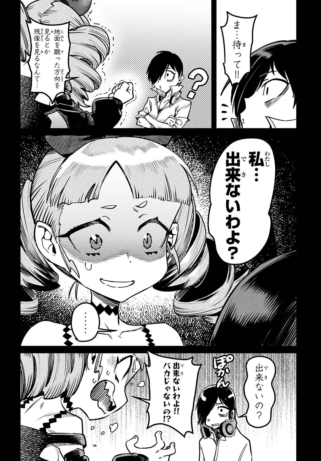 P22