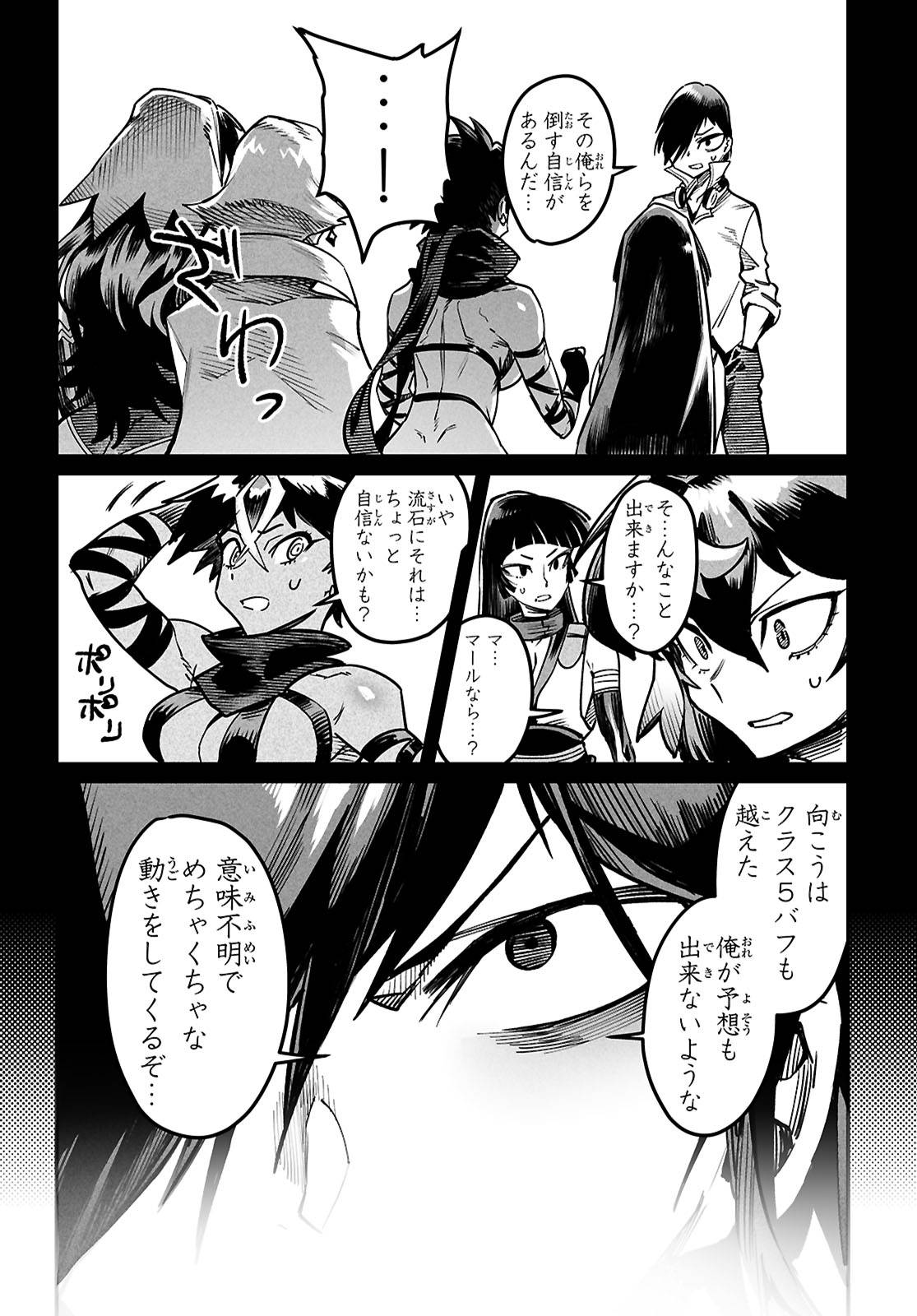 P26