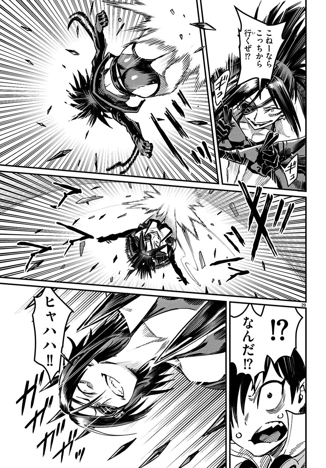 P29