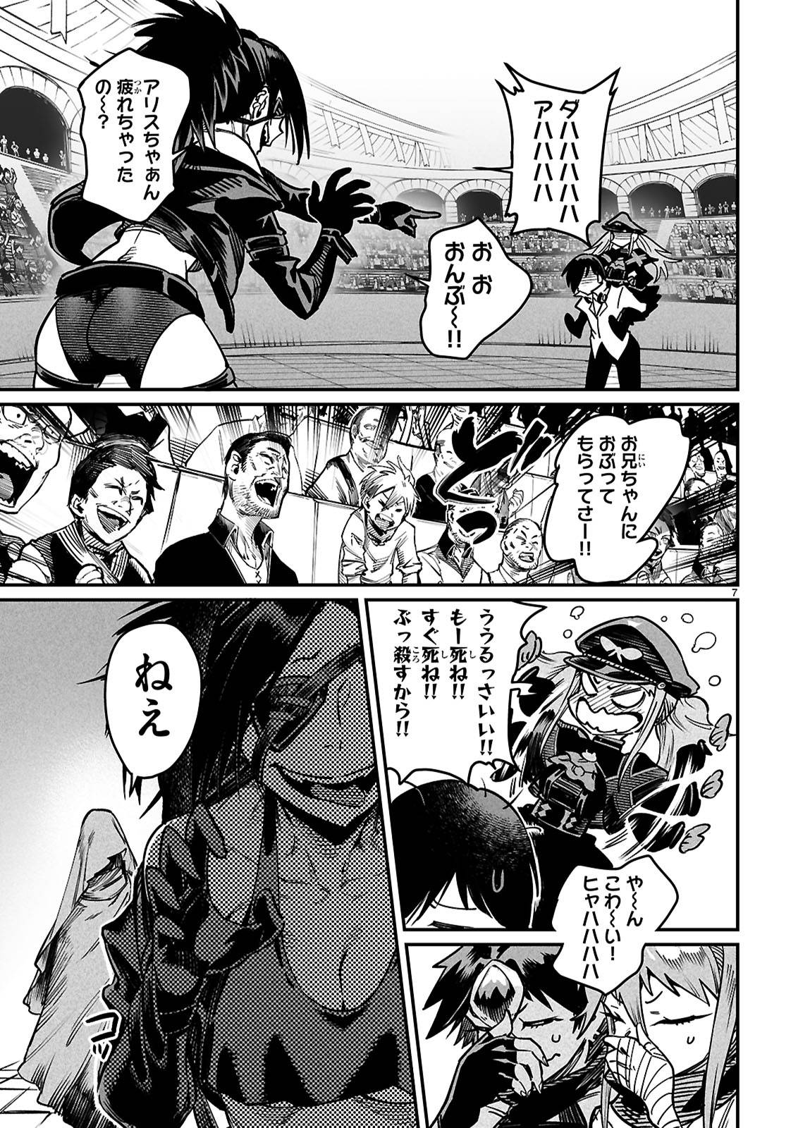 P7