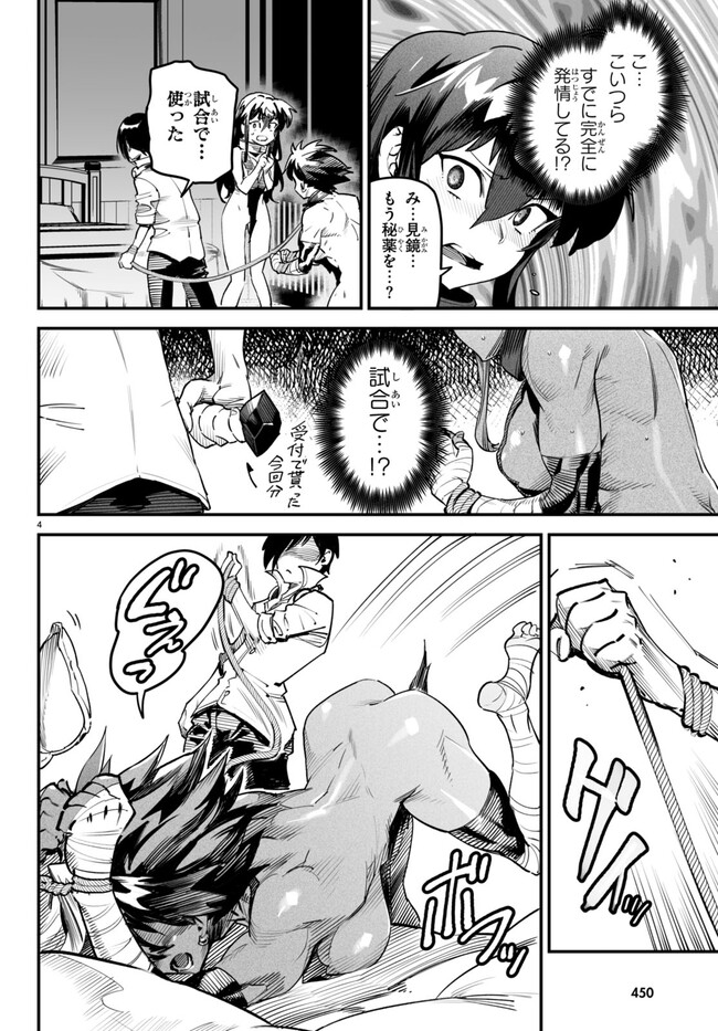 P4