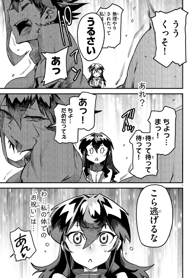 P7
